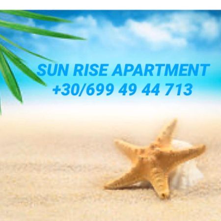 Sun Rise Apartment Переа Экстерьер фото
